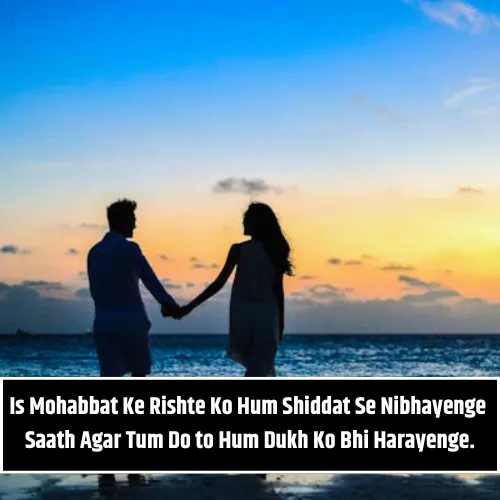 Jaan 2 Line Romantic Shayari in English