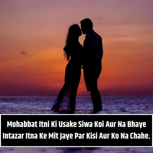 Jaan 2 Line Romantic Shayari in English